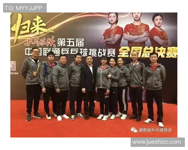 赛后分析:北京乒乓球队与广州乒乓球队状态对比与反思